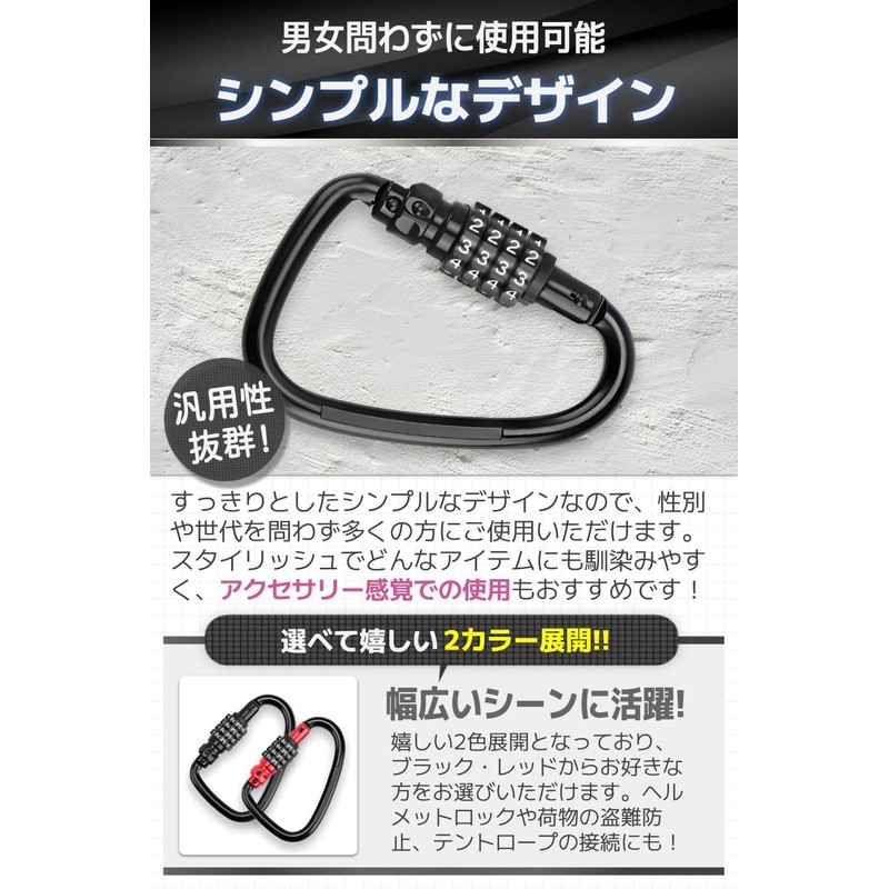 fogman Climbing Helmet Holder with Lock Dial Lock Bike Key