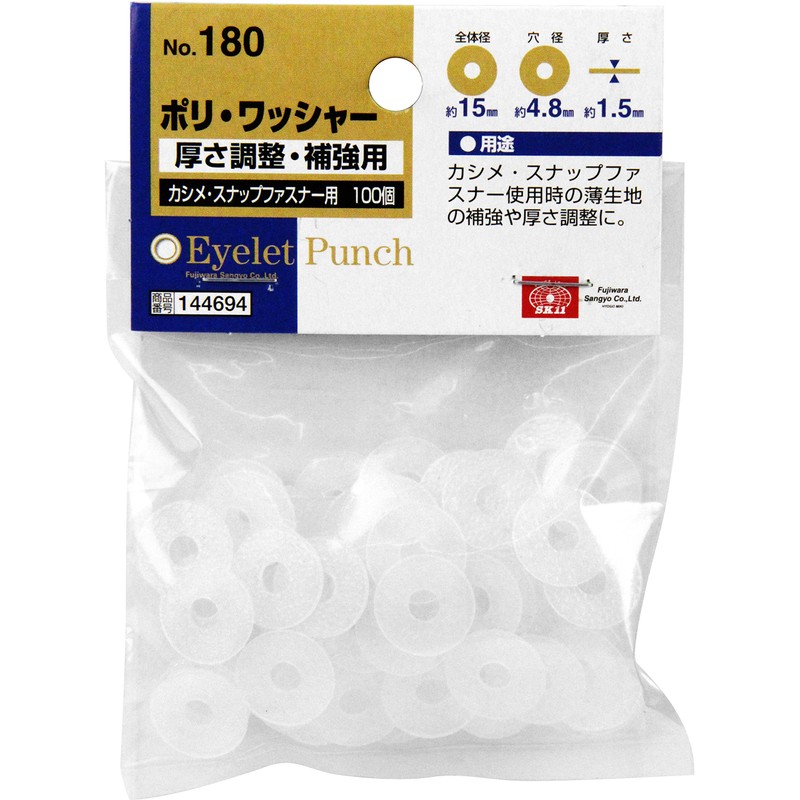 SK11 pori・wassya- 1.5 mm Thickness No. (A Little Bit Of... 180 Pack of