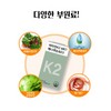 Dain Natural Vitamin K2 MK7 Menaquinone D3 350mg x 60