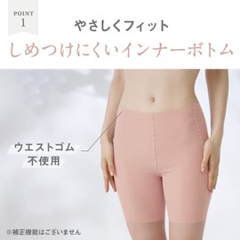 Gunze Kireilabo Fitte Women's 3/4 Length Spats, Cotton Blend, Completely Non-Sewn Inner, Black