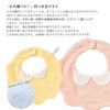 Kusuhashi Crest Woven Watahime Baby Clouds Style with Collar, Pink,