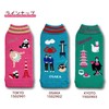 Heming's Bottle Cover Botoco Botoko Souvenir Approximately 9×19cm Made in
