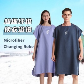 Microfiber Quick-Drying Beach Poncho Towel - Double-Sided Velvet Hooded Bath Robe Dressing Cape 105*75cm/Shell Pink (Dolphin Logo) 4ea