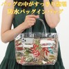 SSY Bag-In Bag, Inner Bag, Freestanding, Safe, Zippered, Waterproof, Pouch,