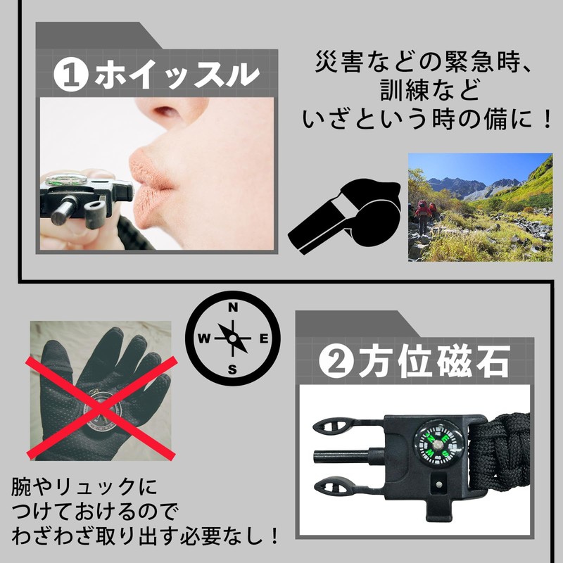 Bishkel Survival Bracelet, Multi-functional, Whistle, Lifesaving Rope, Flint, Compass, Compass,