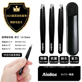 AioBos Tweezers, Beveled Point, Flat Point, Round Tweezers, Ultra Thin Tip, High Precision Tweezers for Men, Women Eyebrow Tweezers, Unisex, Storage Cover, Easy and Accurate Hair Removal (Flat Type)