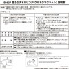 レック 首ふり タオルリング ( タオル掛け ) ウルトラ マグネット ホワイト B-627