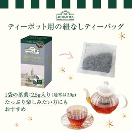 AHMAD TEA Decaffeinated Earl Grey Tea Bags for Teapots, 40 Bags x 2 [Tagless Roses]