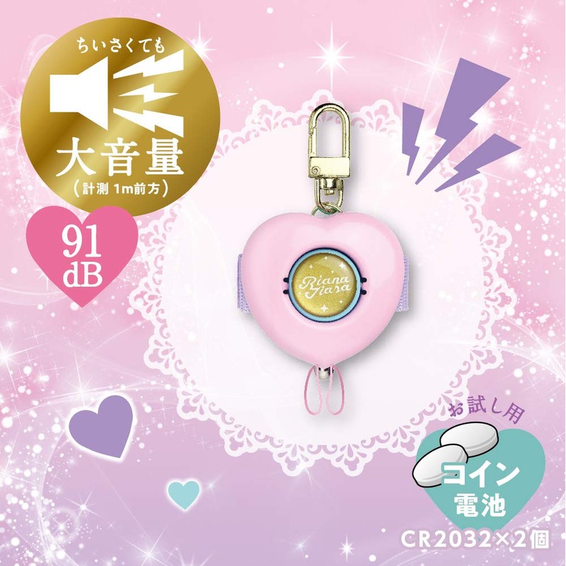 Sonic GS-120RT-P Anti-theft Buzzer, Piboot,Lianatiara, Compact, Pink