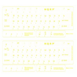 HQRP 2-Pack Cyrillic Alphabet Ukrainian Russian Laminated Transparent Keyboard Stickers for All PC & Laptops with Yellow Lettering