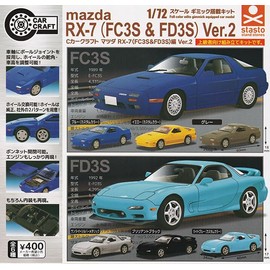 Stand Stones C Car Craft Mazda RX-7 (FC3S & FD3S) Version, Set of 6
