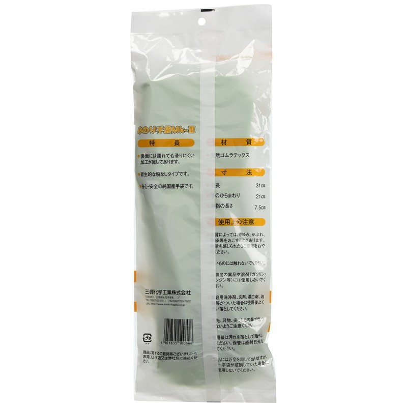 Sanko Chemical Industry Minori Gloves for Home Use, Green MK-III
