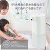 Ohm Denki SK-D002R 08-3876 OHM Hand Soap Dispenser, For Foaming