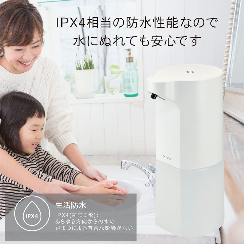 Ohm Denki SK-D002R 08-3876 OHM Hand Soap Dispenser, For Foaming
