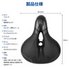 Bicycle Saddle, Soft Saddle, Super Thick, Memory Foam Saddle, Cushion,