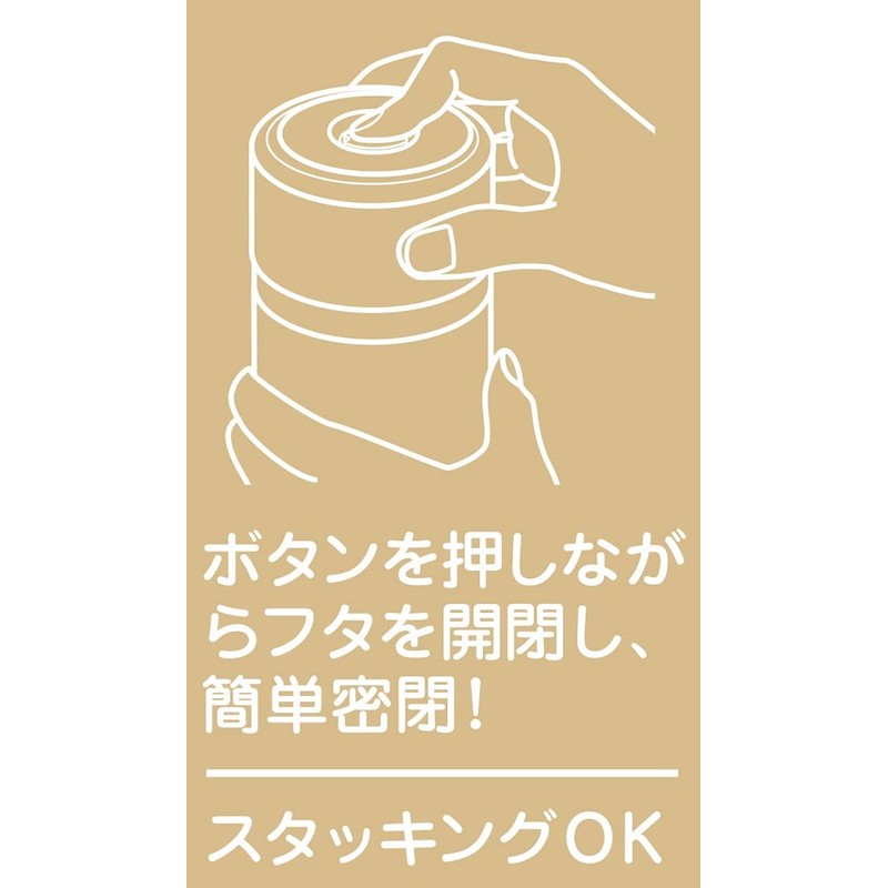 Skater POS5-A Push-Button Sealed Storage Container, Smoke Beige, Made in