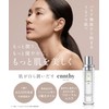 ennthy Ensi | Beauty Essence, Skin Care, Serum, Skin Awakening