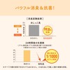 Elleair Pet Kimi Omoi, Powerful Deodorizing and Antibacterial System Toilet