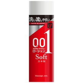 Zero One Okamoto Lotion Soft 7.1 oz (200 g)