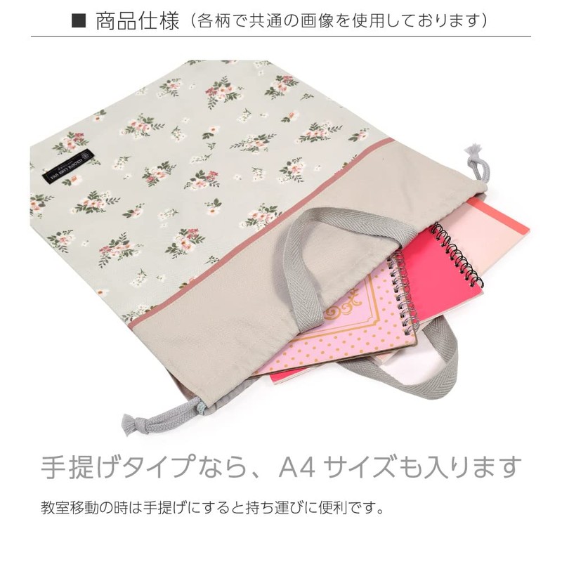 COLORFUL CANDY STYLE Drawstring Bag, Large, Gym Clothes Bag for