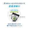 Schick Extreme 3 Smooth Fit 3 Blade with 4 Replacement