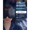 Eye Mask, 100% Silk Mask, Highly Moisturizing Power, Lustrous Skin,