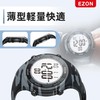 EZON L008 Digital Watch 5AT Waterproof Stopwatch with Countdown Timer/Chronograph/Lap