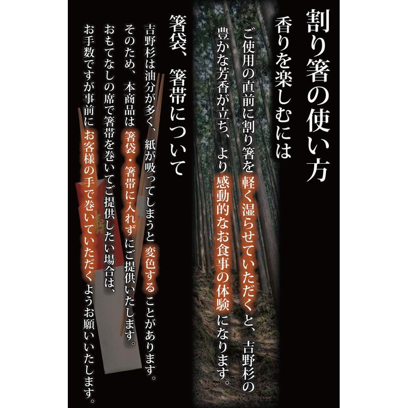 Premium Split Chopsticks, Yoshino Cedar, Made in Japan, 10.2 inches