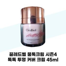 [Cledbell] Cledbell Multok Cream Season 4 Toktok Transparent Cover Cream 45ml / [끌레드벨] 끌레드벨 물톡크림 시즌4 톡톡 투명 커버 크림 45ml