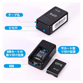 GPS Transmitter Racker Logger Dementia Elderly Small Silent Vehicle Tracking Large Capacity