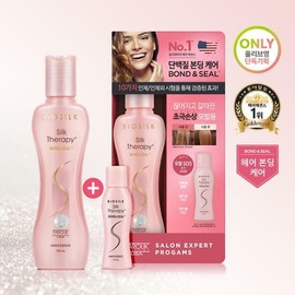 Silk Therapy Bond & Seal Hair Essence 145 KIT (130mL + 15mL) - Silk Therapy Bond & Seal Hair