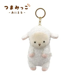 Yamanji 11636 Tsumamikko Mascot with Zipper, Sheep Approx. 4.9 x 2.8 x 2.2 inches (12.5 x 7 x 5.5 cm)