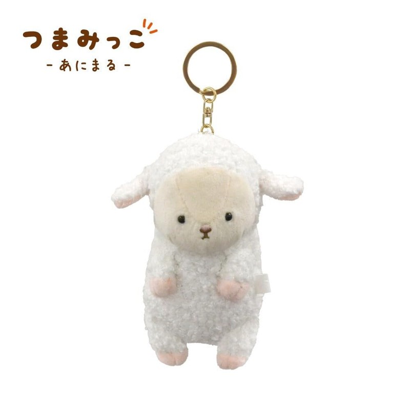 Yamanji 11636 Tsumamikko Mascot with Zipper, Sheep Approx. 4.9 x