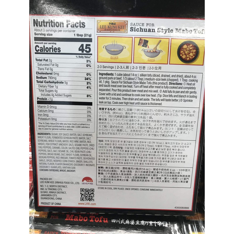 Lee Kum Kee Sichuan Style Mabo Tofu HOT - 2