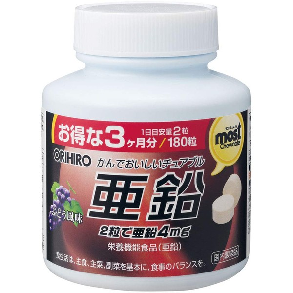 Orihiro MOST Chewable Zinc, 180 Capsules, 90 Day Supply, Vitamin