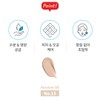 MARI Leakless Glow UV Whitening Wrinkle Functional Absolute BB Cream