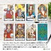 Hanson Roberts Tarot Hanson-Roberts Tarot Deck Tarot Divination with Japanese