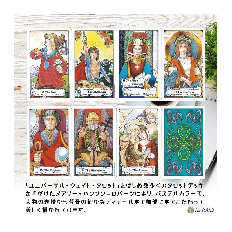 Hanson Roberts Tarot Hanson-Roberts Tarot Deck Tarot Divination with Japanese
