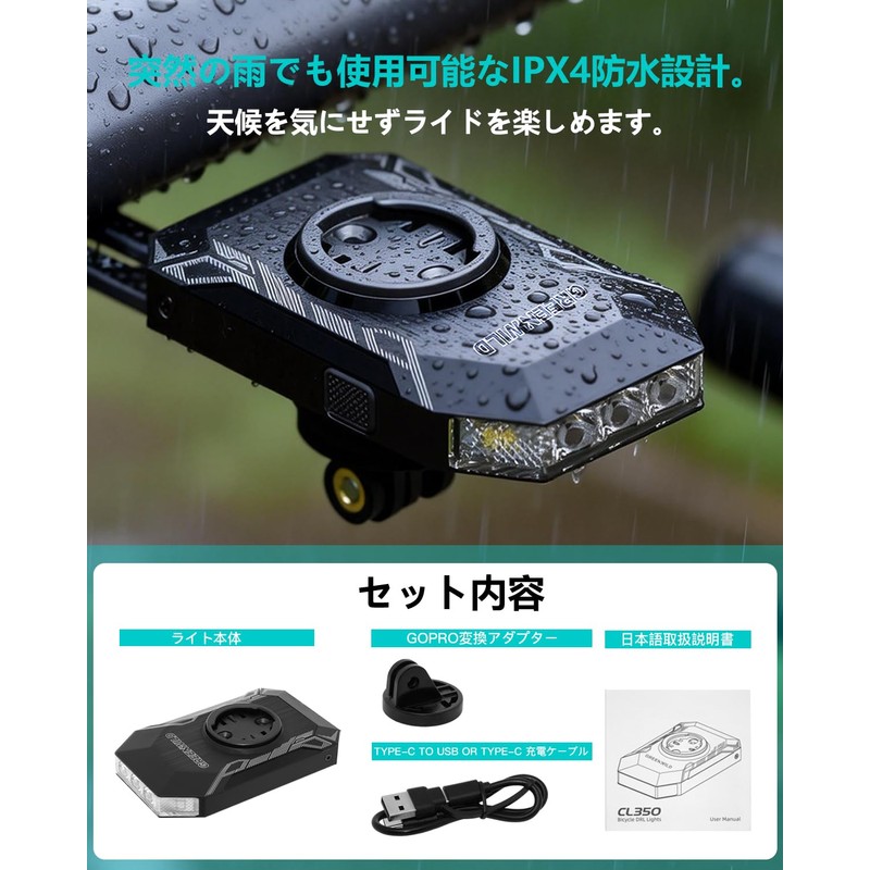 GREENWILD Road Bike Light, Bicycle, Daytime Running Light, High Brightness,