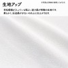 Noren 93415 Staff Only (Width 33.5 x Length 59.1 inches