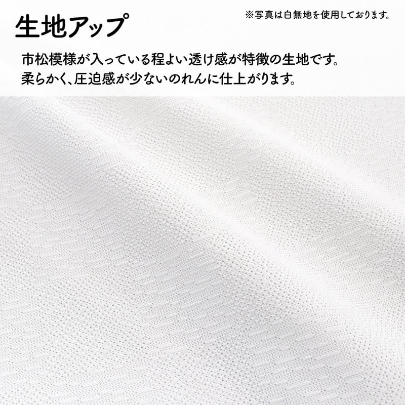 Noren 93415 Staff Only (Width 33.5 x Length 59.1 inches