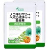 Lipsa T-724-2 Saw Palmetto + Pepoca Pumpkin + Longlife Grass