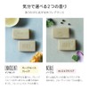 Botanist Botanical Bar Skin Soap 100g Grapefruit & Freesia