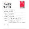 Goryeo Eundan Korea Eundan Pure Milk Thistle 60 tablets /
