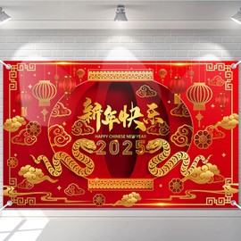 Avezano 2025 Chinese New Year Banner The Year of The Snake Chinese New Year Decorations Lunar New Year Backdrop Chinese Spring Festival Decorations Banner 70.8 x 43.3 Inch
