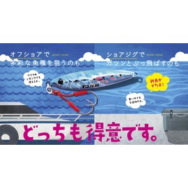 Major Craft Jigpara JPTG-60#80 Metal Jig Lure, Tungsten, Live Bait Color, Live Sardine, 2.1 oz (60 g), #80 Lure