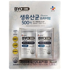 CJ Biocore Raw Lactobacillus Premium 50 billion 50 capsules / CJ 바이오코어 생유산균 프리미엄 500억 50캡슐 X 2개입
