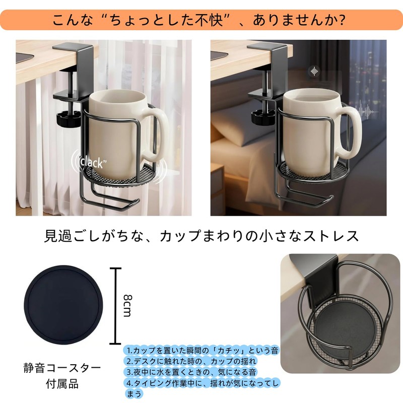 Comfynest Drink Holder, Cup Holder, Table, Desk, Clamp Fixed, 360°