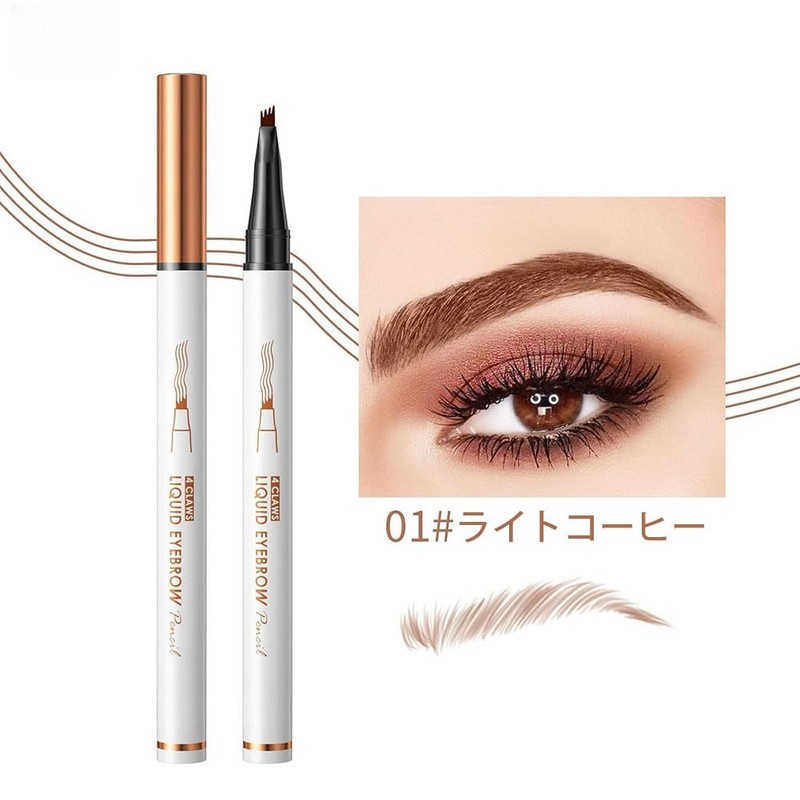 GECOMO 4 Prong Eyebrow Pencil, Non-Falling, Quick Dry Makeup, 36H