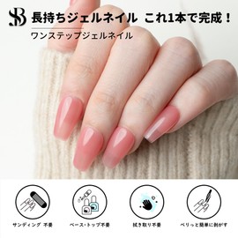 Sun&Beam Nails One-Step Gel Nail 3 in 1 | Base Top, No Sanding Required, UV / LED Compatible, Easy Off, 0.5 fl oz (15 ml) (#08 Sheer Rose Pink)